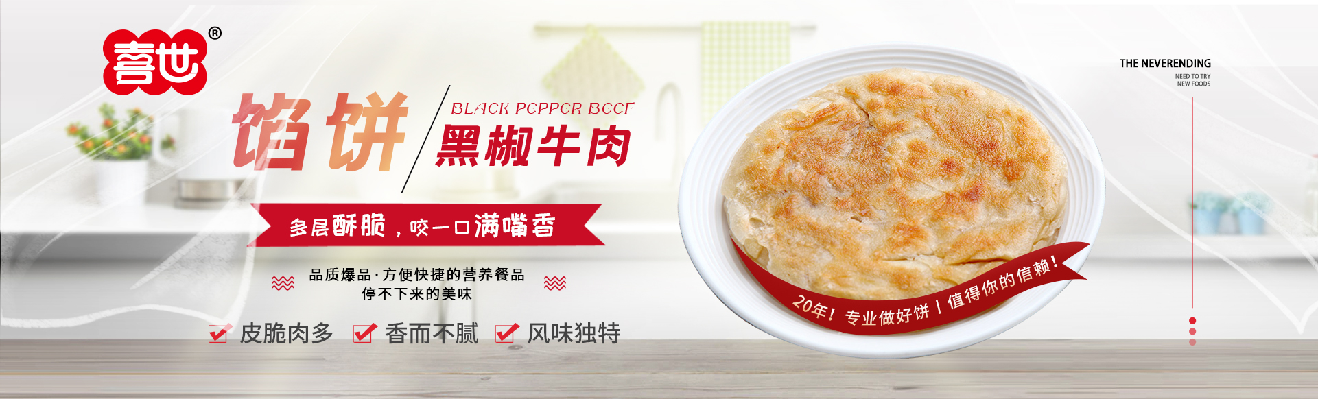 星空网页版登录入口