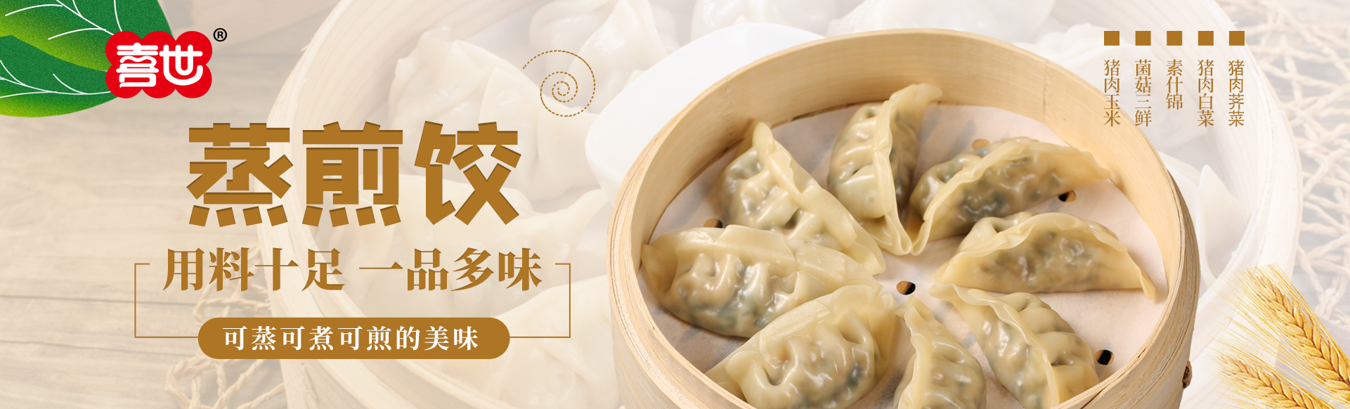 星空网页版登录入口