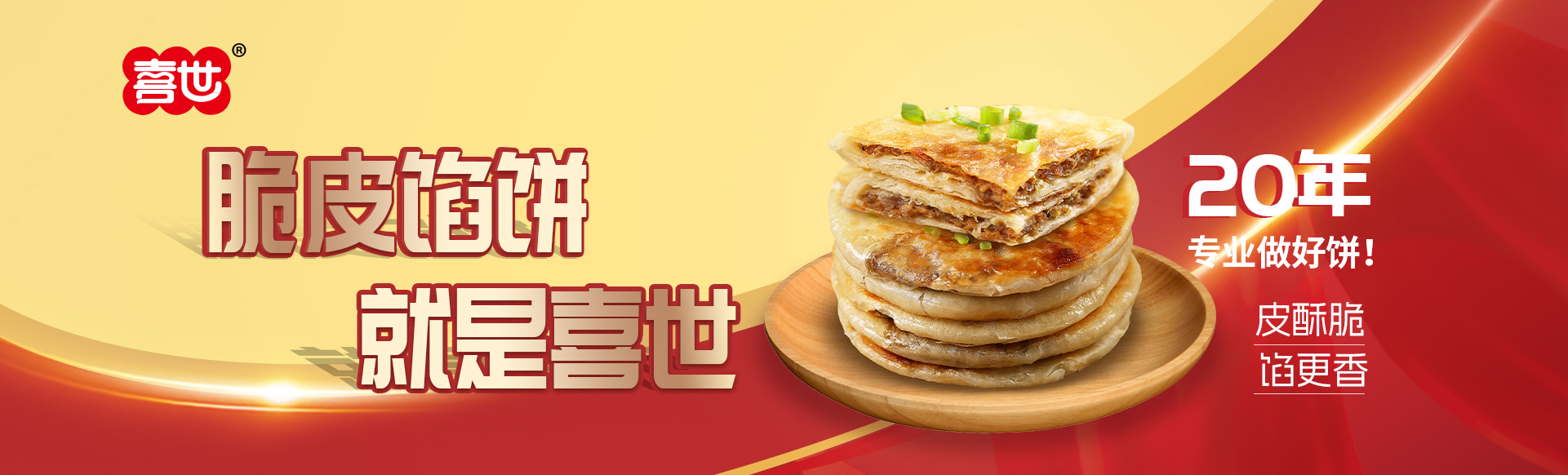 星空网页版登录入口